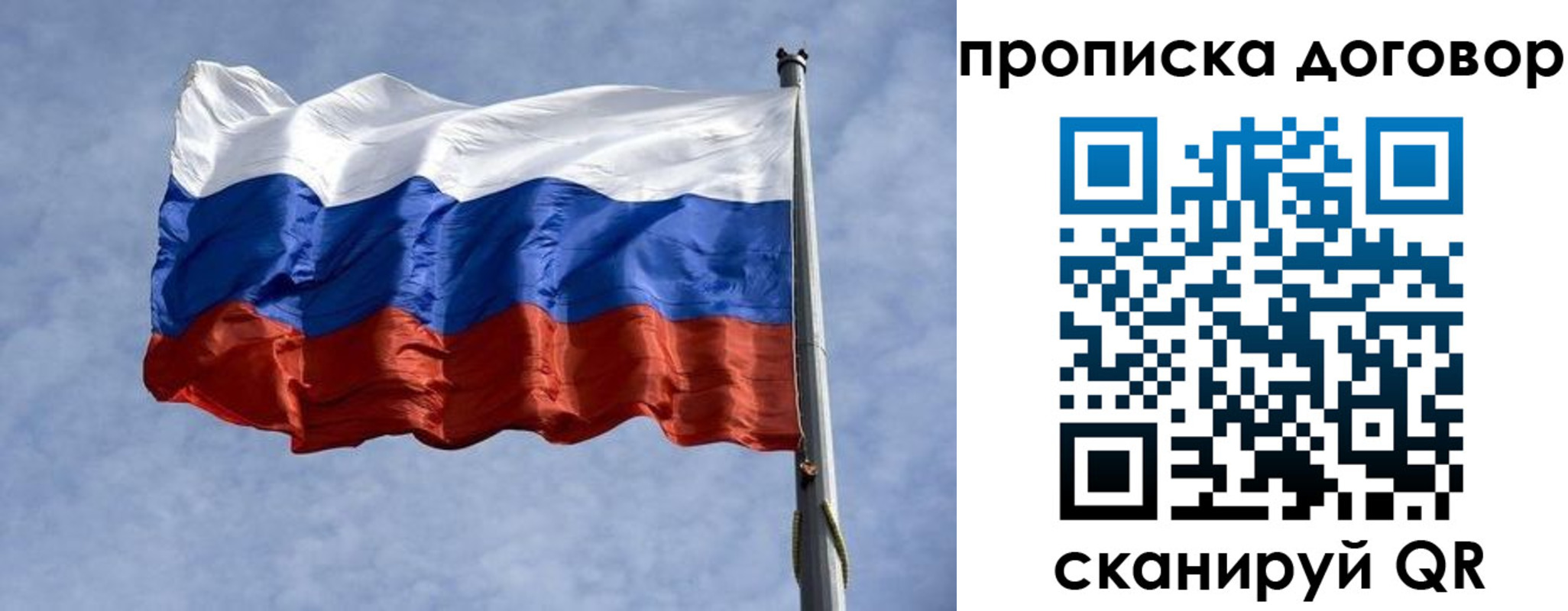 купить прописку в Нарьян-Маре