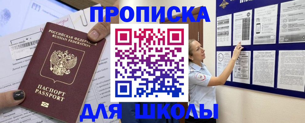 временная регистрация адрес в Нарьян-Маре