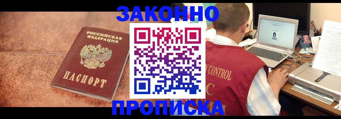 регистрация для школы в Нарьян-Маре